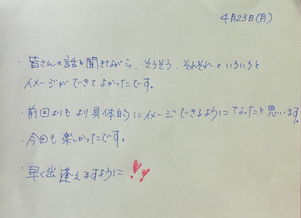 理想通りの彼氏・彼女をゲット講座