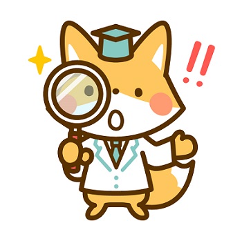 発見