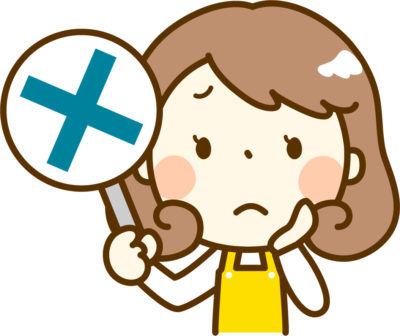 苦手