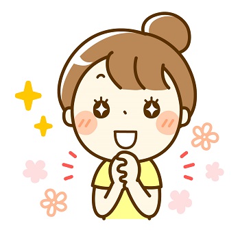 感激