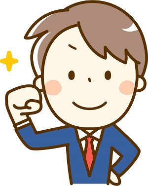 ガッツポーズの男性