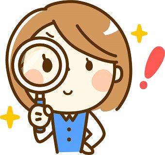 発見!?